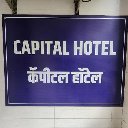 Capital Hotel Bombaj Exteriér fotografie