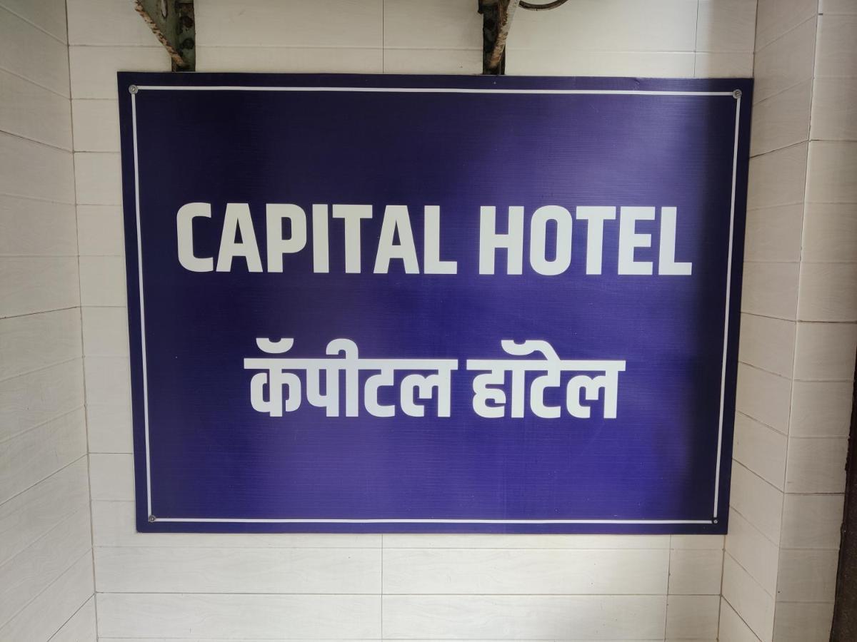 Capital Hotel Bombaj Exteriér fotografie